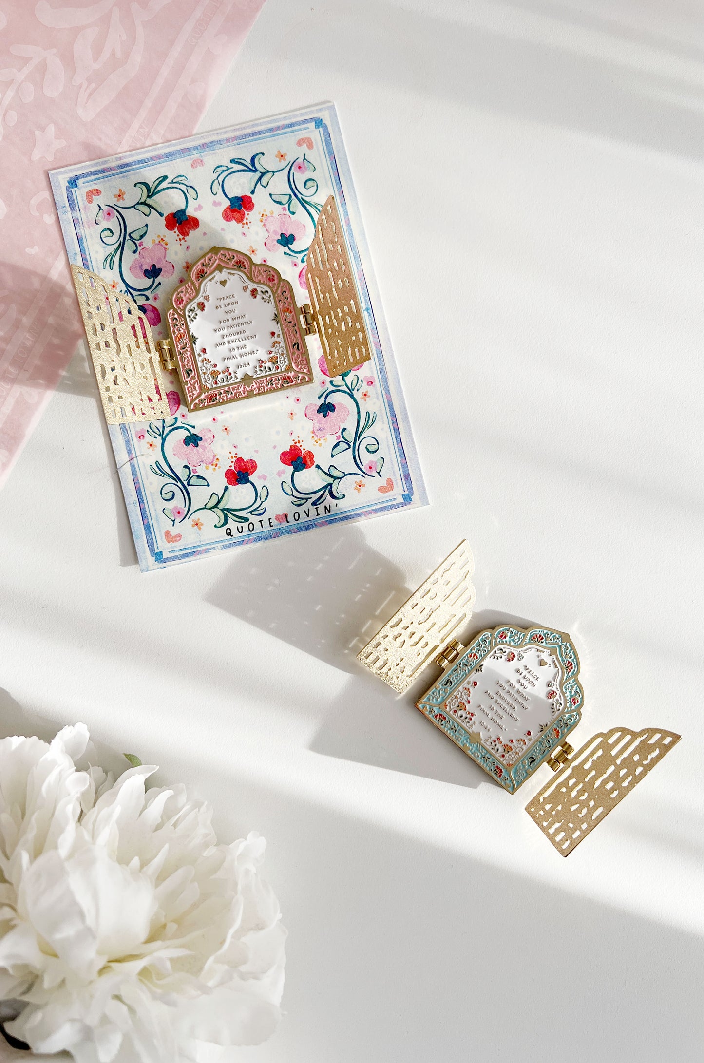 Gate of Jannah magnet | Quote Lovin' | Eid gifts - Quote Lovin'