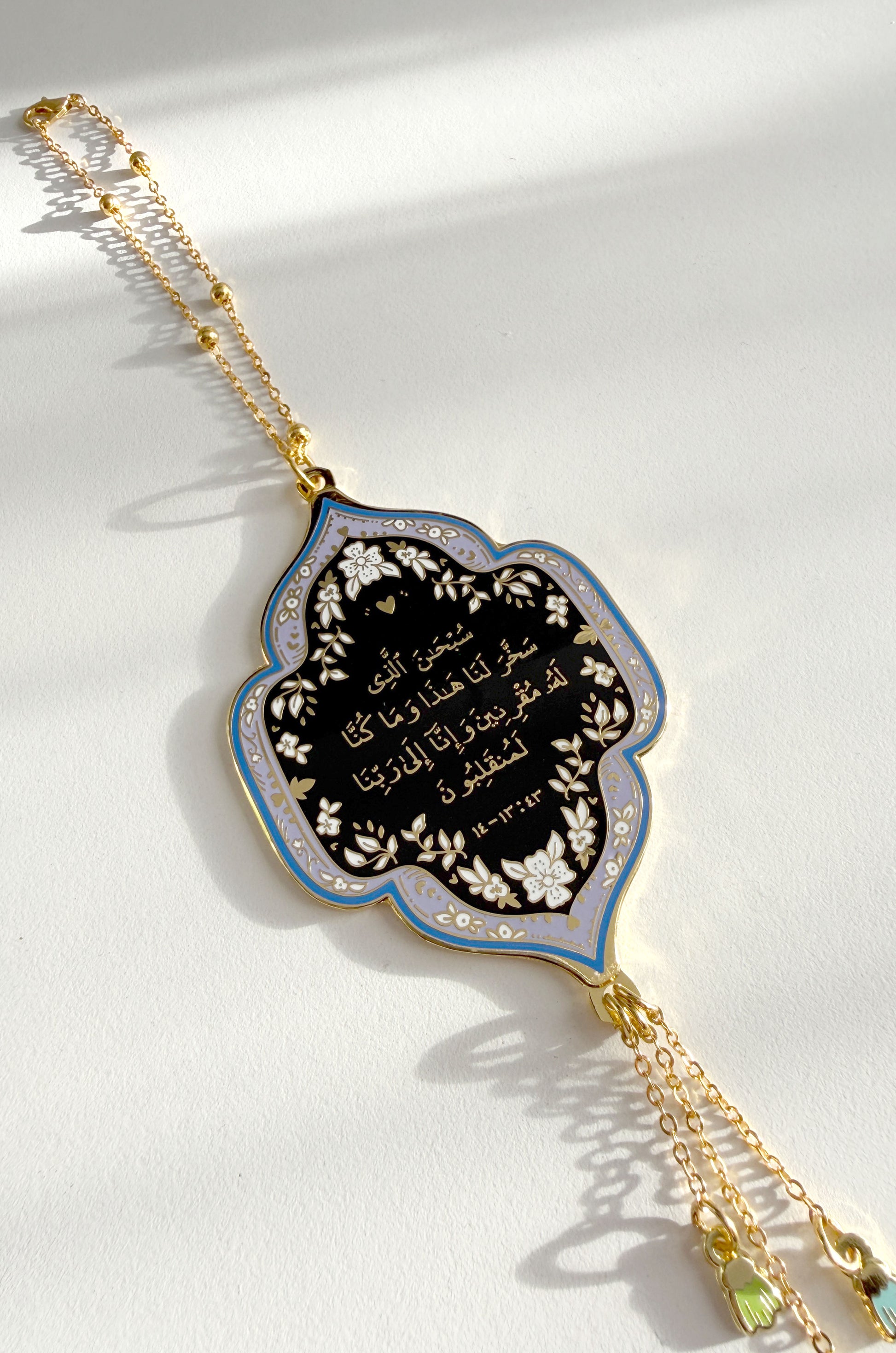 Travel dua car charm in Arabic & English | Quote Lovin' | Eid gifts - Quote Lovin'