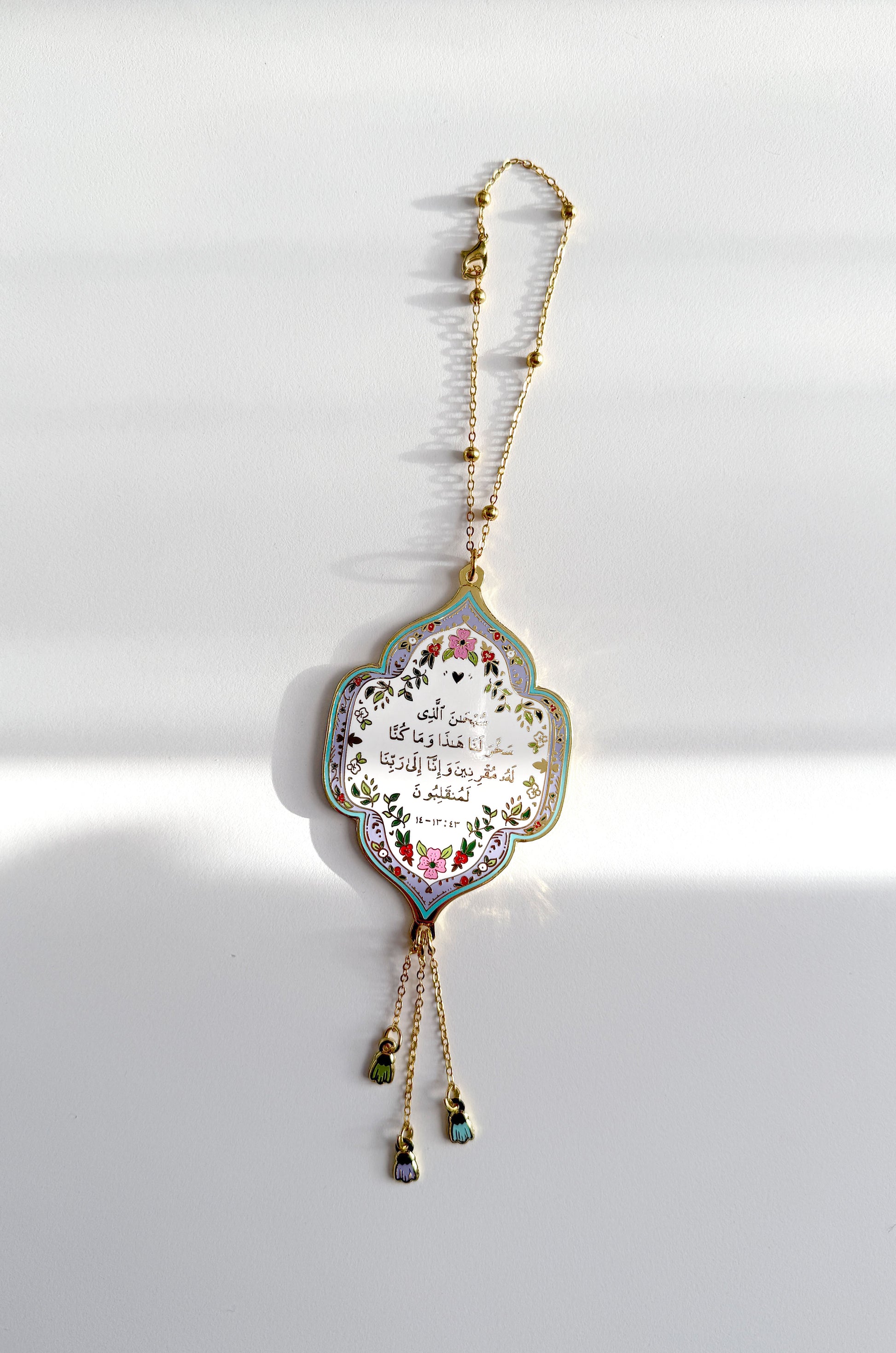 Travel dua car charm in Arabic & English | Quote Lovin' | Eid gifts - Quote Lovin'