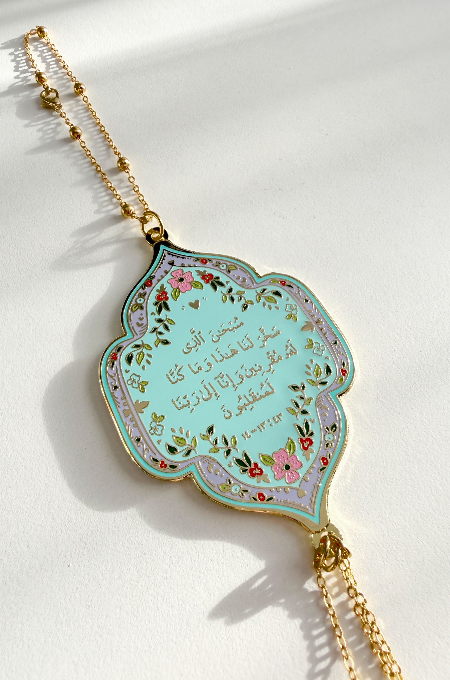 Travel dua car charm in Arabic & English | Quote Lovin' | Eid gifts - Quote Lovin'