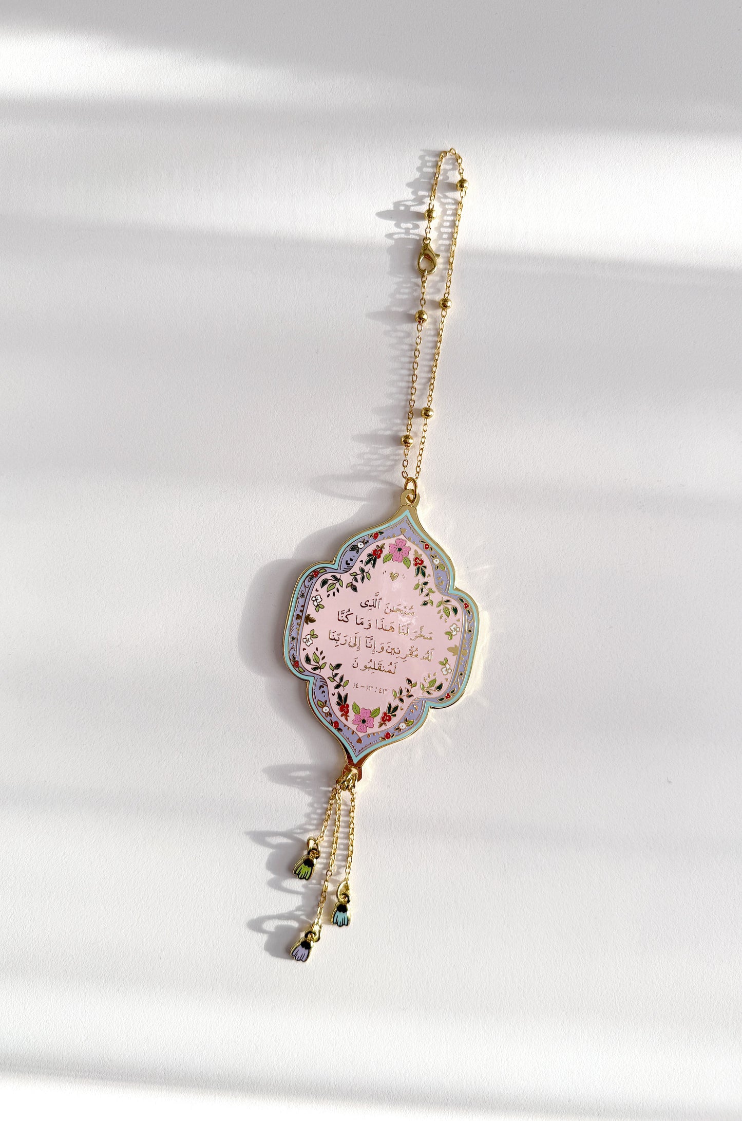 Travel dua car charm in Arabic & English | Quote Lovin' | Eid gifts - Quote Lovin'