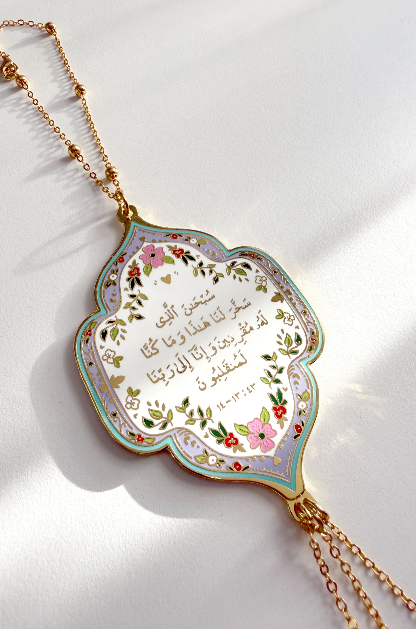 Travel dua car charm in Arabic & English | Quote Lovin' | Eid gifts - Quote Lovin'